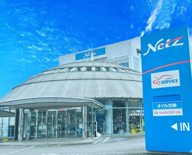 美味しい魅力いっぱいの山梨！｜ネッツトヨタ山梨株式会社　本社セイリア店にてYACYBER直売所を開催いたします。