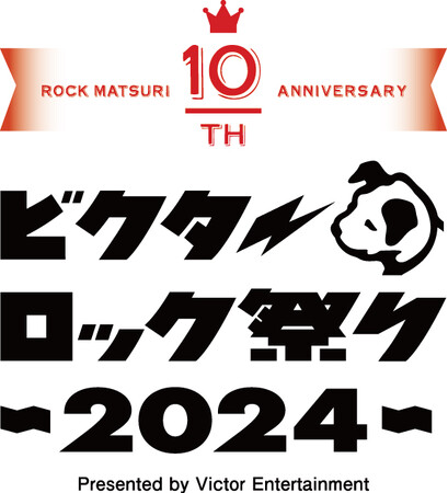 ビクターロック祭り×クラフトロックフェス コラボ決定!