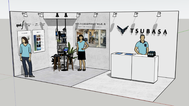 「CEATEC 2024」 出展のお知らせ