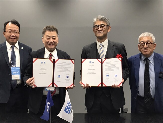 DSAと台湾Institute for Information Industryとの協業覚書締結のお知らせ