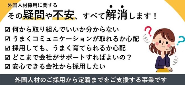 沖縄県内介護施設向け無料セミナー10/16（水）開催！