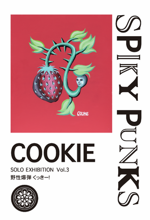 COOKIE（野性爆弾くっきー！）個展Vol.3 開催　KOMIYAMA TOKYO G