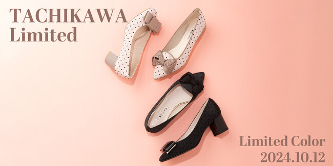 【ダイアナ】大人フェミニンなデザインのパンプス・フラットシューズがルミネ立川店限定で新登場！