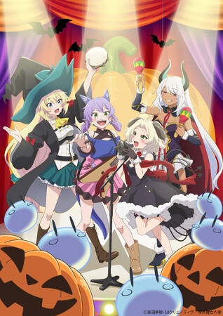 ■2025年4月より放送開始決定！■本PV第1弾＆キービジュアル第3弾公開！■オープニングテーマを小倉 唯、エンディングテーマを大西亜玖璃が担当することが決定！