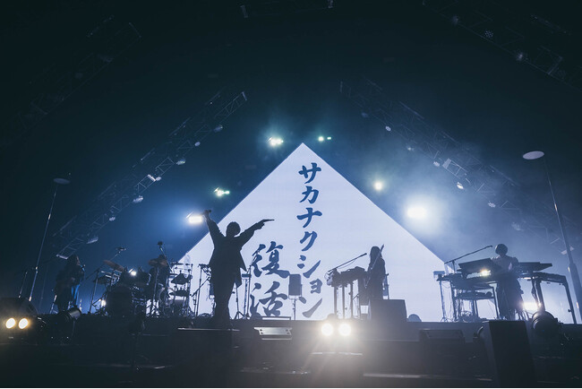 『SAKANAQUARIUM 2024 “turn”』サカナクションからのコメントが到着！場面写真公開＆公開劇場が決定！ライブ鑑賞DAY、シネマ鑑賞DAYの実施も決定！