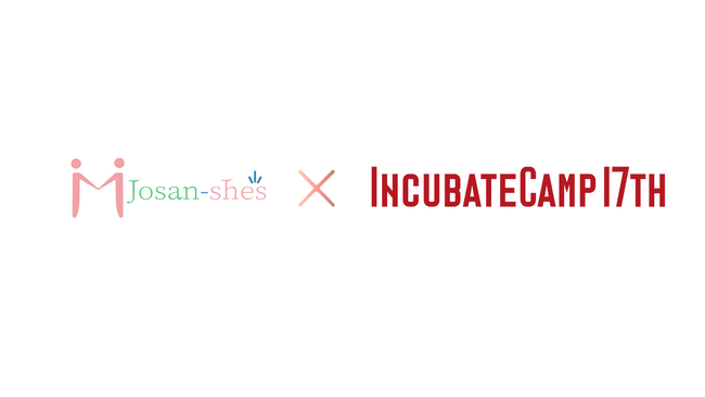 産後ケアエキスパート「ジョサンシーズ」が「Incubate Camp 17th」で総合3位、 ベストグロース賞1位、スポンサー・オーディエンス賞を受賞