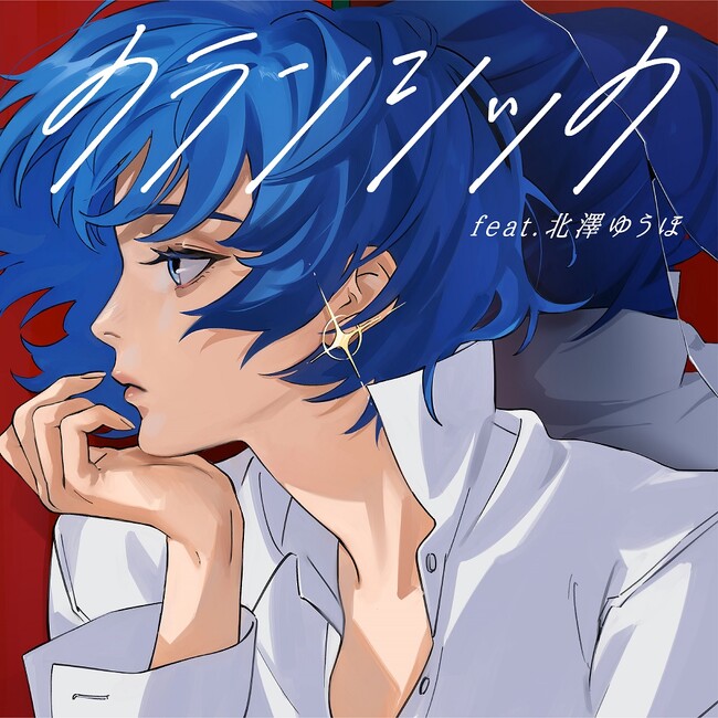 MIMiNARI、TVアニメ『魔王様、リトライ！R』エンディングテーマ、新曲「クランシック feat. 北澤ゆうほ」を収録した12月11日(水)発売 4th EP「クランシック」の収録楽曲が公開！