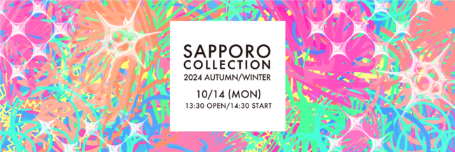 UP-Tが「SAPPORO COLLECTION 2024 AUTUMN/WINTER」にてステージ開催！