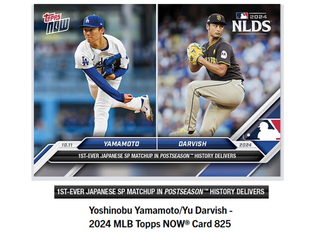 Topps株式会社が　Topps NOW新商品「Yoshinobu Yamamoto/Yu Darvish - 2024 MLB Topps NOW(R) Card 825 等 」発売開始を発表