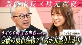 YouTube番組「ゆるふわたいむ」 YouTube番組「ゆるふわたいむ」