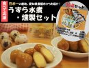 【食べて応援】うずら水煮・燻製セット 【食べて応援】うずら水煮・燻製セット