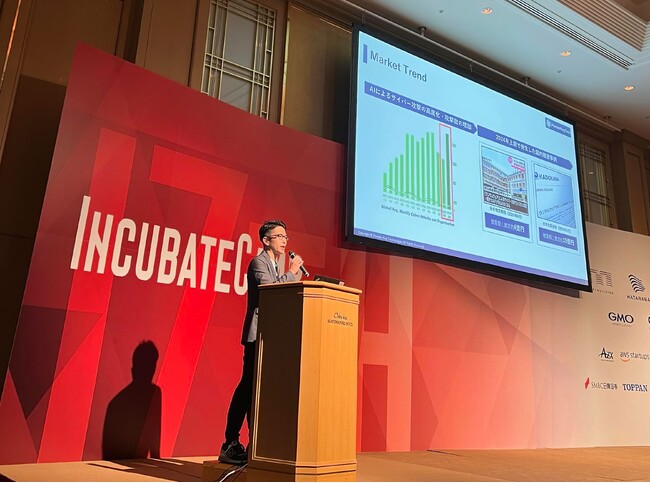 自動ペネトレーションテストデバイスを開発するサイバーセキュリティスタートアップ「Powder Keg Technologies」が「Incubate Camp 17th」で総合準優勝！