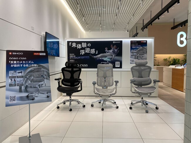 革新的なオフィスチェアブランドSIHOOが体験型ストアb8ta の2店舗にて出品開始！