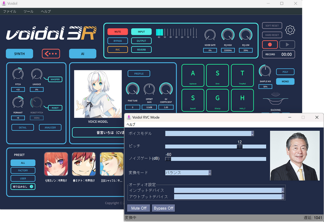 Voidol RVCモード用ボイスモデル「元祖“乗り鉄”の神・声のマイスター 堺正幸」を10月14日「鉄道の日」に記念発売。