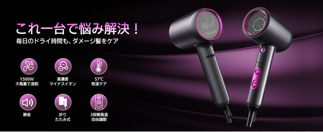 秋の大セール！Alloom超小型・超軽量ドライヤーが期間限定3480円＋ダブルポイント還元