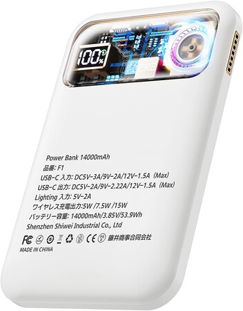 アマゾンプライム感謝祭 - Taegilaの革新的なモバイルバッテリー