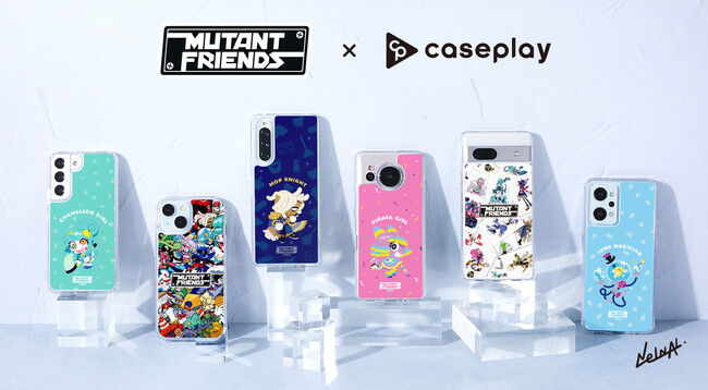 「Nelnal」が手がけるオリジナルキャラクター「MUTANT FRIENDS」のスマートフォンケースが“機種×コンテンツ×デザイン”で豊富なスマホアクセサリーを取り揃えるcaseplayから登場！