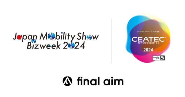 Final Aimが「Japan Mobility Show Bizweek 2024」と「CEATEC 2024」に出展