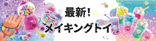 大人気★ソースライムシリーズから、「ソースライムドリンクス」が登場！