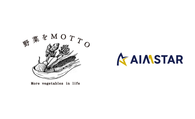 「野菜をMOTTO」を展開するモンマルシェ様が、AIMSTARを採用