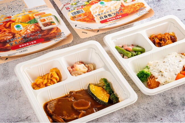 管理栄養士監修の冷凍食品が新登場！レンジでチンするだけで一度に3種類のおいしいおかずが完成「デミハンバーグ」と「白身魚フライ」の2商品を発売