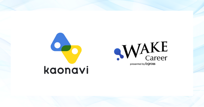 株式会社カオナビ、「ハイスキル女性エンジニア採用プラットフォーム WAKE Career」を導入