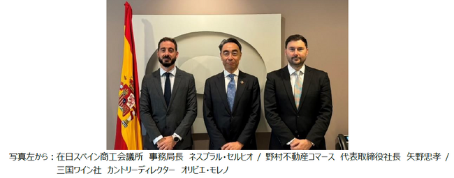 都市型商業施設「GEMS」と三国ワイン株式会社のタイアップイベント「GEMSスペインワインフェア」 10/15より14棟・81店舗にて開催