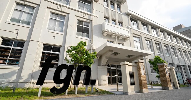 株式会社NextStairs、福岡のスタートアップ施設のFGNオフィス(Fukuoka Growth Next)へ本店を移転