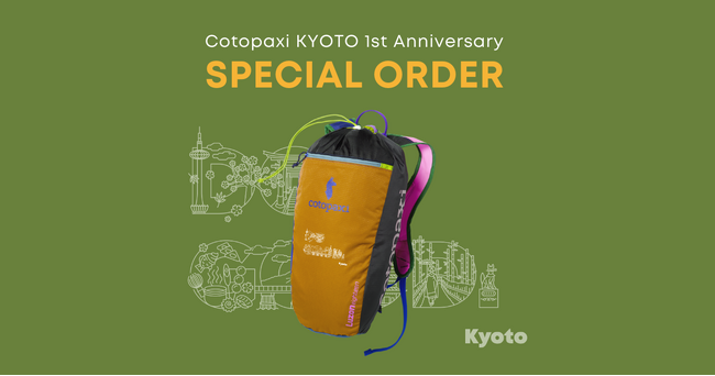 サステナブルなアメリカのアウトドアブランド【Cotopaxi(R)(コトパクシ)】京都直営店1周年を記念し、店舗限定商品を発売！