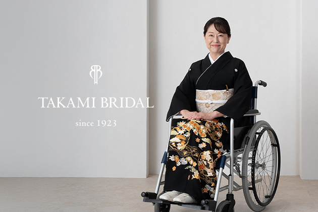 TAKAMI BRIDALがご着用時の負担を軽減した二部式黒留袖を発表