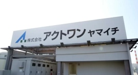 【アクトワンヤマイチ】新規取扱商品「アクトタワー3000」レンタル開始