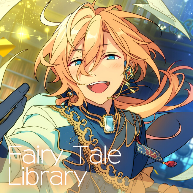 『あんさんぶるスターズ！！』fine新曲「Fairy Tale Library」10月13日（日）より全世界一斉配信開始！