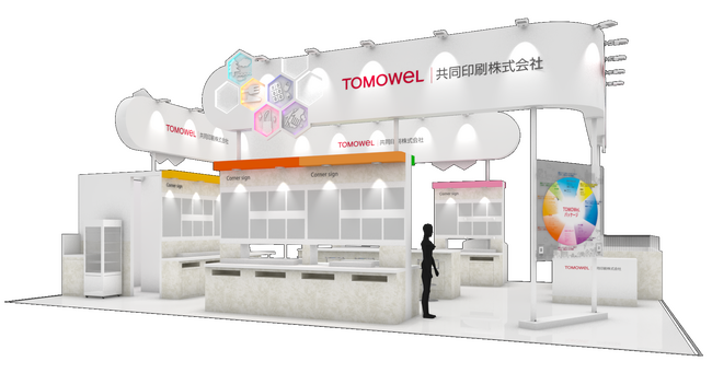共同印刷、「TOKYO PACK 2024」に出展
