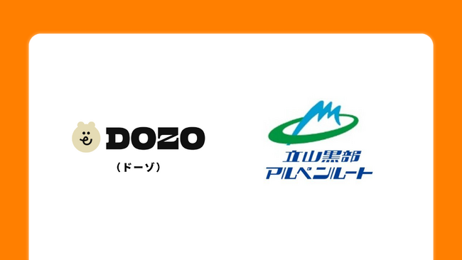 観光土産のDXを実現する「dozo（ドーゾ）」が、「立山黒部アルペンルート」での実証実験をスタート。