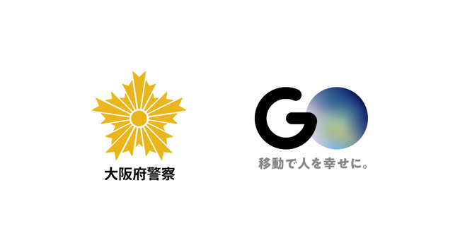 大阪府警察とNo.1タクシーアプリ『GO』が共同で防犯強化施策を実施　タクシーで安全・安心なまちづくりに寄与