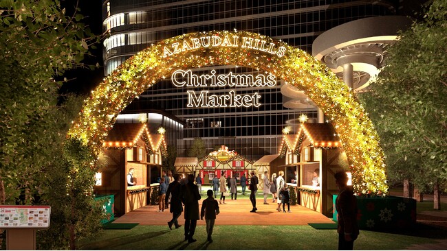 麻布台ヒルズクリスマス情報第1弾「Azabudai Hills Christmas 2024」開催