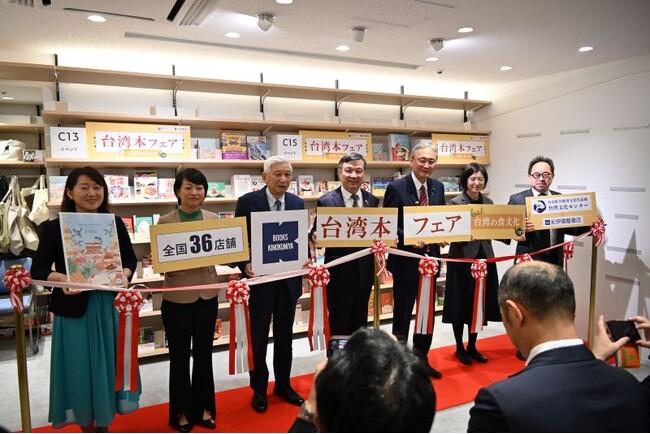 李逸洋・駐日代表が紀伊國屋書店「台湾本フェア」開幕式に出席
