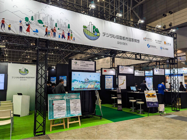 JAXAベンチャー天地人、「CEATEC 2024」へ出展。デジタル田園都市国家構想特設パビリオンでの展示へ