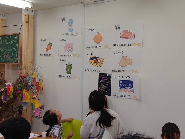 明治安田生命と英語学童「明光キッズe」の共同授業　「英語で学ぼう！お金と保険のお話」11月6日開催