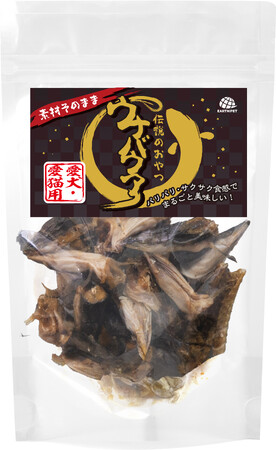 ～廃棄物抑制への取組み～うなぎの頭と骨をペット用おやつに