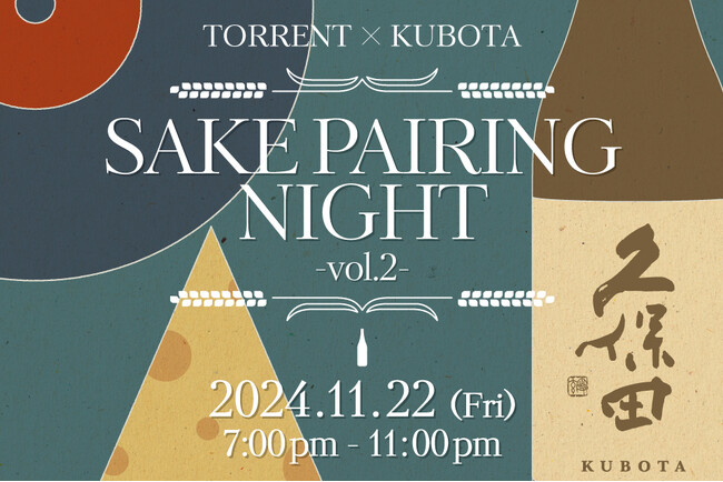 日本酒「久保田」とトレント特製「ネオビストロ料理」のコラボレーションを再び！「TORRENT×KUBOTA SAKE PAIRING NIGHT～vol.2～」