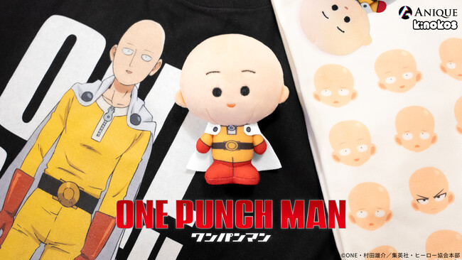 TVアニメ「ワンパンマン」より、描き起こしイラストなどを使用した新規オリジナルグッズが登場！「Anique Shop」にて