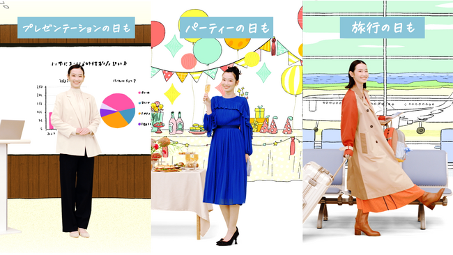 ＜アナザーアドレス＞大丸松坂屋百貨店のファッションサブスク　 ブランドムービー「ファッションで生き方も新しく」公開  
