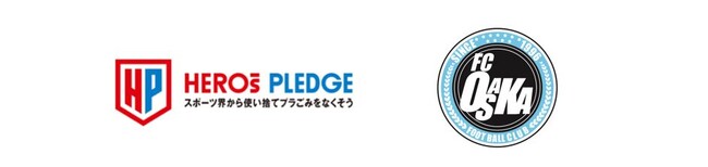スポーツ界横断の使い捨てプラごみ削減プロジェクト『HEROs PLEDGE』にJ3 FC大阪が参画