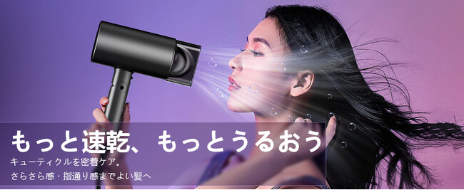 80%OFF＆ポイント2倍！Alloomドライヤーがアマゾンプライム感謝祭で驚きの特別価格に！