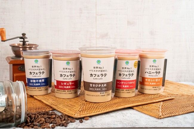「PHILOCOFFEA」代表・粕谷哲監修シリーズ累計販売数1.2億本を突破！全国のファミリーマートで販売『世界No.1バリスタが認めた。』チルドカップ飲料がリニューアル
