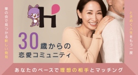 華の会メール公式アプリをリニューアルしました 華の会メール公式アプリをリニューアルしました