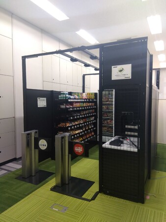 スーパーマーケットを展開するイスミ商事と TOUCH TO GOの初の協業！株式会社マイスティア 本社内に無人決済店舗『イスミスマート１』をオープン