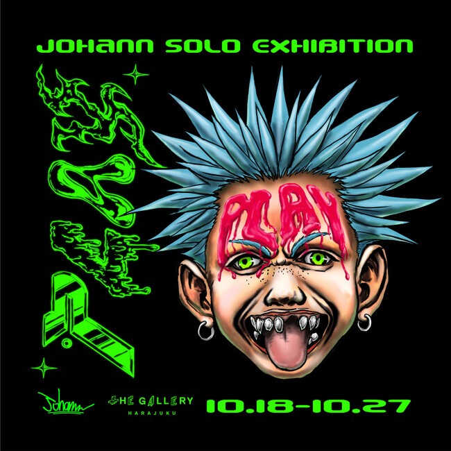 tHE GALLERY HARAJUKUにて、10月18日(金)より、Johannによる個展「PLAY」を開催。