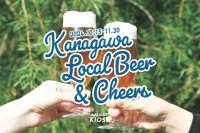 ニュウマン横浜6階 2416MARKET『KANAGAWA LOCALBEER & CHEERS!』をテーマに2024年10月15日(火)〜11月30日(土)期間限定POPUPと、ローカルカルチャースクールを開催!